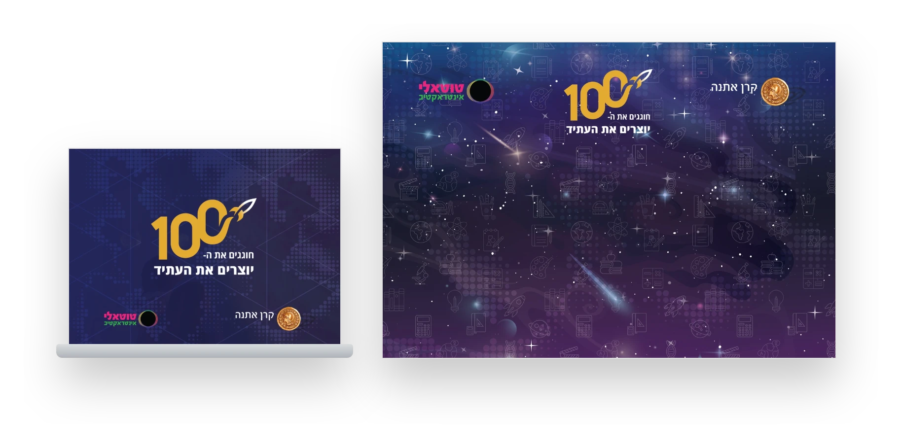 שילוט לכנס "חוגגים את ה-100" של קרן אתנה: קיר רקע ומסך פתיחה בעיצוב חלל