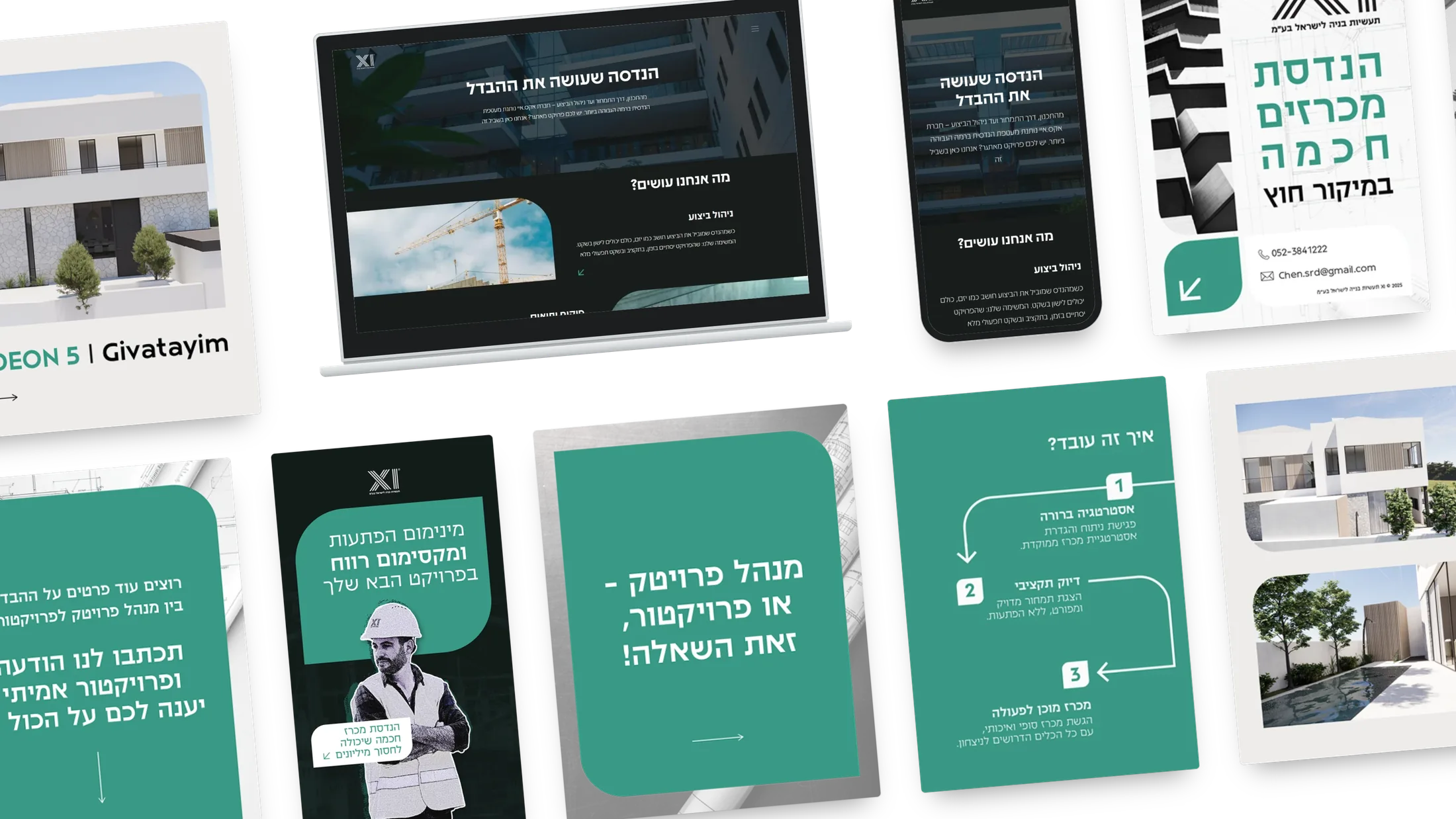 מכלול התוצרים ל-XI (אקס.איי), חברה הנדסית לניהול בנייה: אתר, פוסטים, סטוריז וניירות עמדה