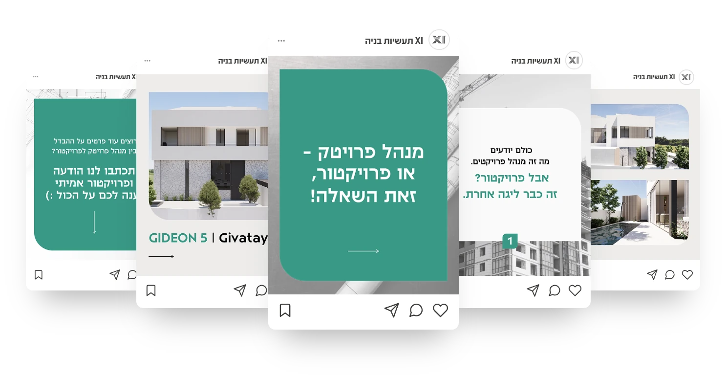 פוסטים לרשתות של XI (אקס.איי): "מנהל פרויקט או פרויקטור?" והדמיות של בתים פרטיים
